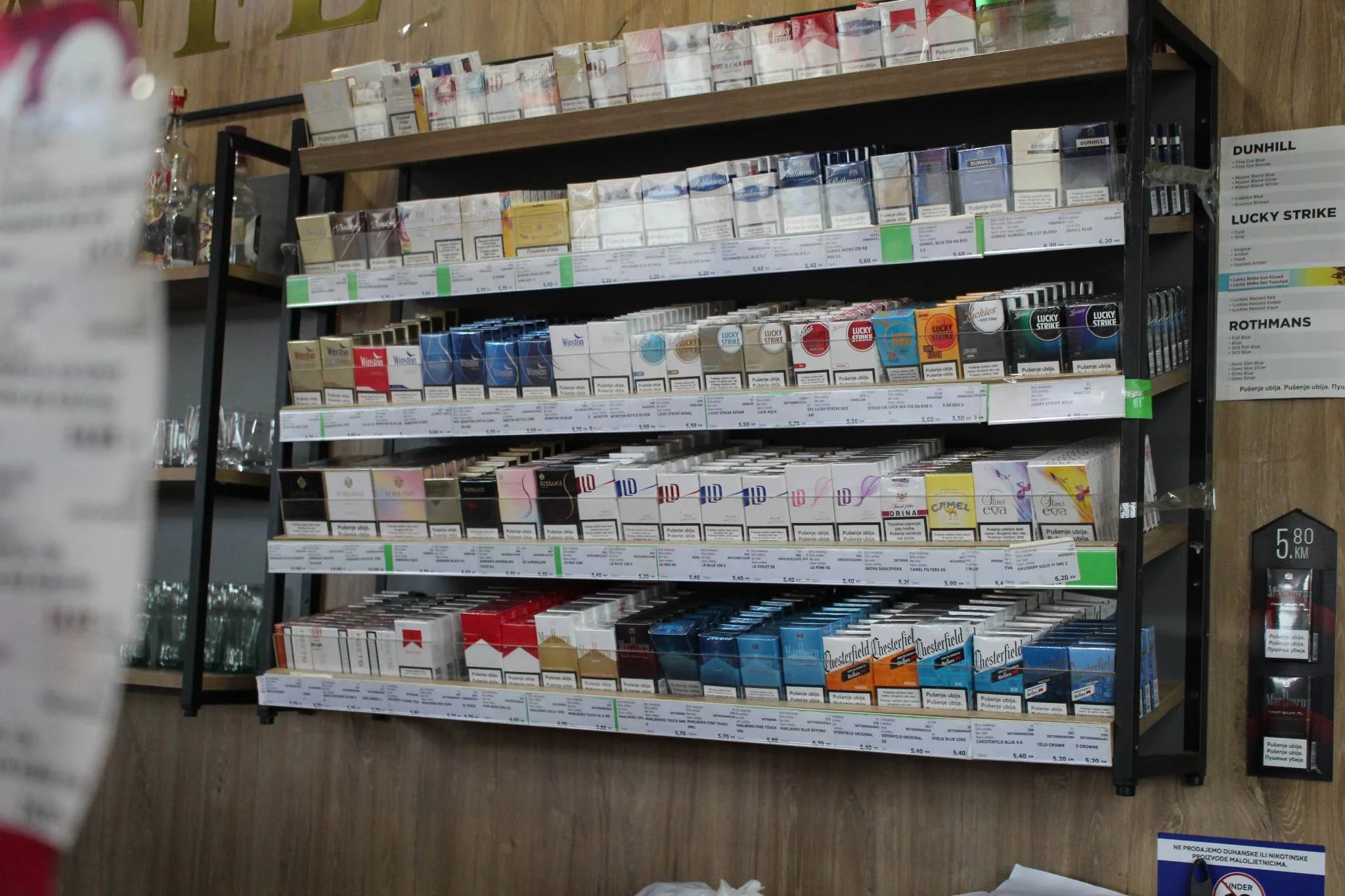 Od danas skuplje cigarete u BiH